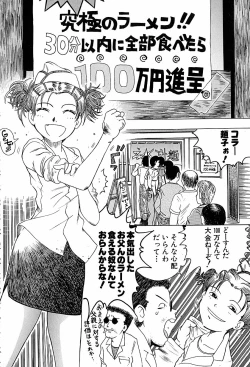 Page 123 of Anti Real