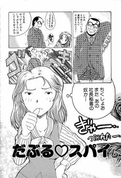 Page 137 of Anti Real