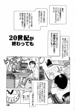 Page 152 of Anti Real