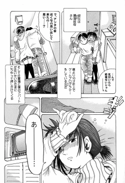 Page 154 of Anti Real