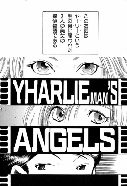 Page 24 of Anti Real