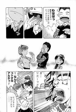 Page 43 of Anti Real