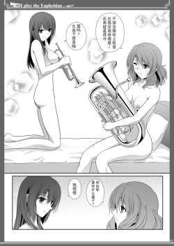 Page 33 of Euphobian no Hibiki: Quintent