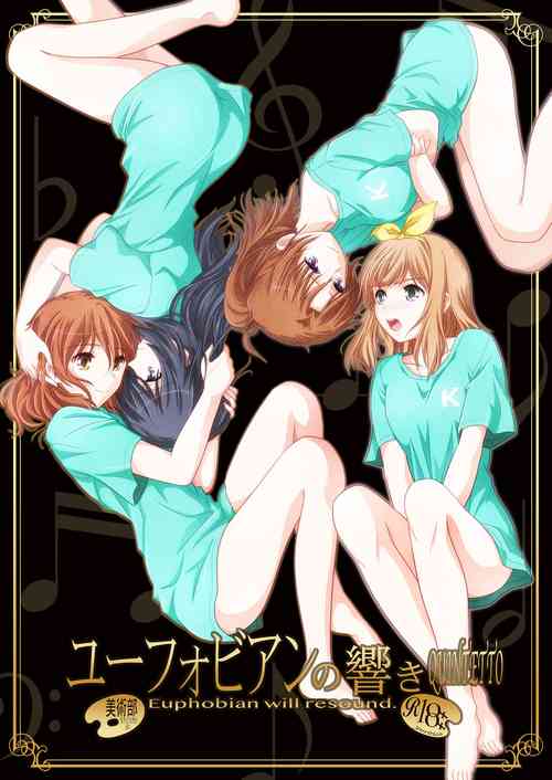 Download Euphobian no Hibiki: Quintent