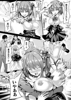 Page 46 of Mahou Shoujo Martel Rare
