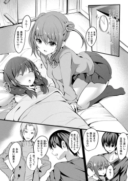 Page 54 of Mahou Shoujo Martel Rare