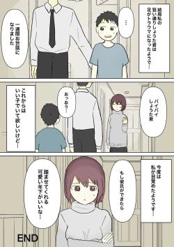 Page 38 of もっとその脚で僕をイジめて!
