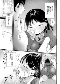 Page 135 of Kuzu Otoko ni Otosareta Shojo Musume ~ Wakaranai Mama Kaihatsu Sarete Saigo wa Kan Ochi e