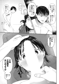 Page 21 of Kuzu Otoko ni Otosareta Shojo Musume ~ Wakaranai Mama Kaihatsu Sarete Saigo wa Kan Ochi e