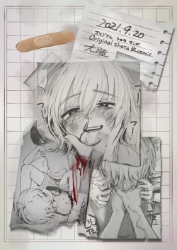 Page 34 of Natsuyasumi Shonichi