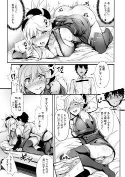 Page 8 of Tengen no Kiku, Mata Itsu no Hi ka