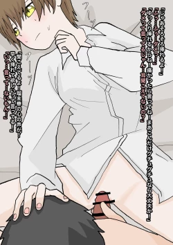 Page 30 of 純粋な彼女に踏んでもらったり