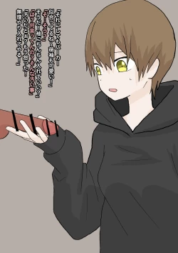 Page 35 of 純粋な彼女に踏んでもらったり