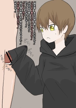 Page 37 of 純粋な彼女に踏んでもらったり