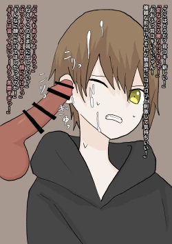 Page 44 of 純粋な彼女に踏んでもらったり