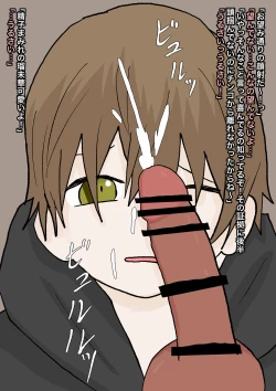 Page 45 of 純粋な彼女に踏んでもらったり