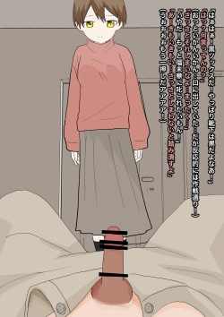 Page 4 of 純粋な彼女に踏んでもらったり