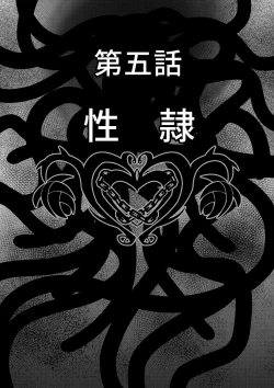 Page 3 of Tales Of DarkSide