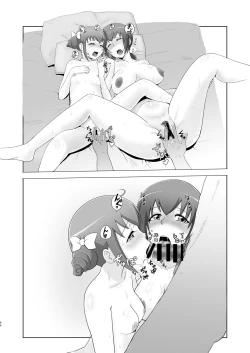 Page 64 of Messzylinder Vol.14san Omnibus