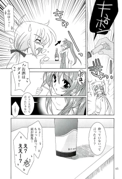 Page 44 of Magical SEED