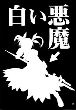 Page 6 of Magical SEED