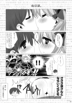 Page 21 of HARAHARA MURAMURA