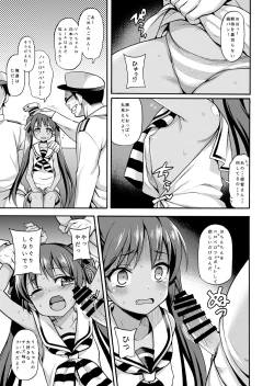 Page 7 of Uousaohkoku no Italy Kanmusu Bon Soushuuhen