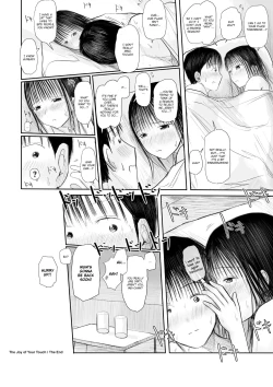 Page 35 of Kimi ni Sawareru Shiawase
