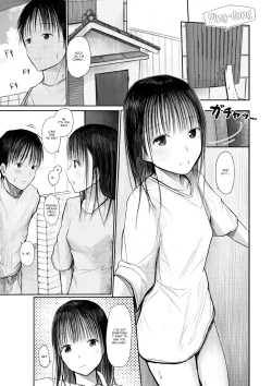 Page 4 of Kimi ni Sawareru Shiawase