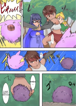 Page 2 of - Yokubari Sannoikusakiha