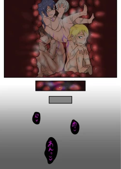 Page 31 of - Yokubari Sannoikusakiha