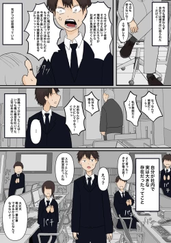 Page 23 of 甘々な彼女