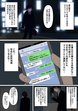 Page 2 of 甘々な彼女