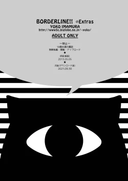 Page 50 of BORDER LINE !!