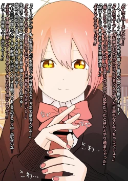 Page 29 of 見透かされ足裏で転がされる