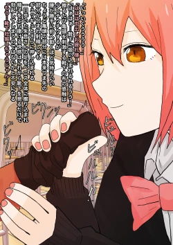 Page 35 of 見透かされ足裏で転がされる