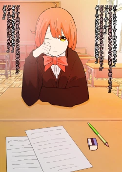 Page 5 of 見透かされ足裏で転がされる