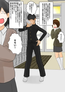 Page 2 of 色んな部の女の子に踏まれたい