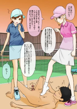 Page 5 of 色んな部の女の子に踏まれたい