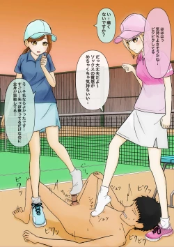 Page 7 of 色んな部の女の子に踏まれたい