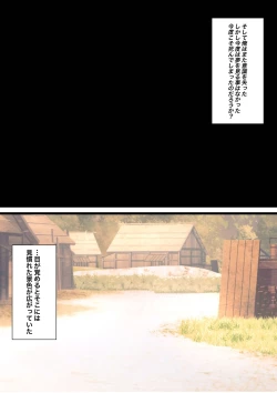 Page 40 of 双子サキュバスの強制射精遊び