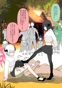 Page 42 of 双子サキュバスの強制射精遊び