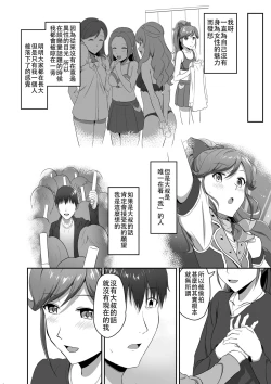 Page 28 of CRIMSON ANGEL