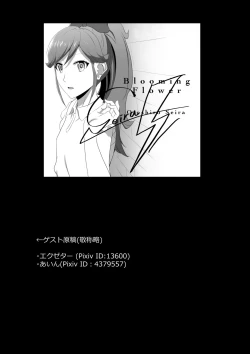 Page 46 of CRIMSON ANGEL