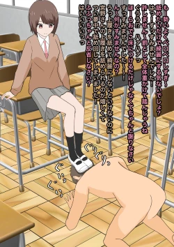 Page 13 of 双子足責め調教