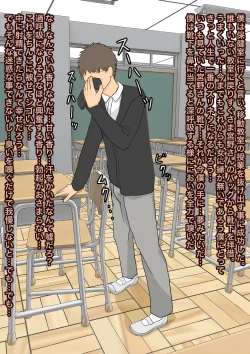 Page 3 of 双子足責め調教