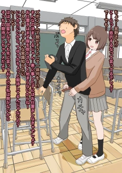 Page 5 of 双子足責め調教