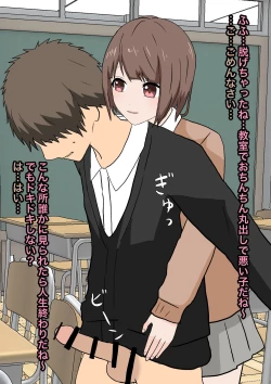 Page 6 of 双子足責め調教