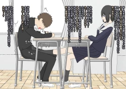 Page 7 of 一日で全部搾取