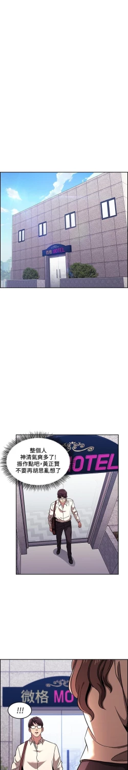 Page 106 of 朋友的媽媽 01-31 CHI manhwaroshi.blogspot.com